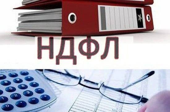 Ирина Яровая - Студентов могут освободить от уплаты НДФЛ с материальной помощи - pnp.ru