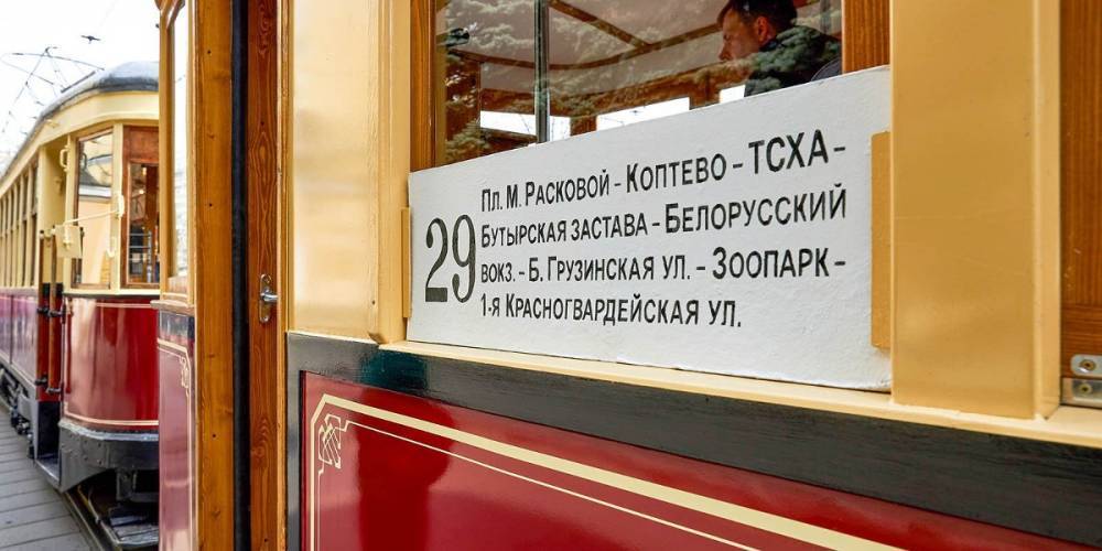 Выставка трамваев пройдет на Чистопрудном бульваре - m24.ru - Москва