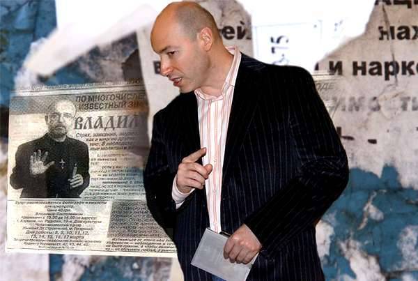 Дмитрий Гордон - Мракобесы. Дмитрий Гордон поставил «гадалочный» бизнес на семейные «рельсы» - argumentua.com - Россия - США - Украина - Израиль - Германия