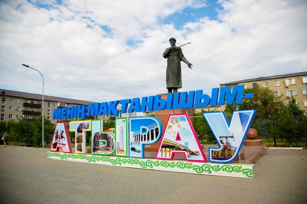 Госслужащие Атырауской области перечислят однодневный заработок пострадавшим жителям Арыси - nur.kz - Туркестан - Атырауская обл. - Арысь