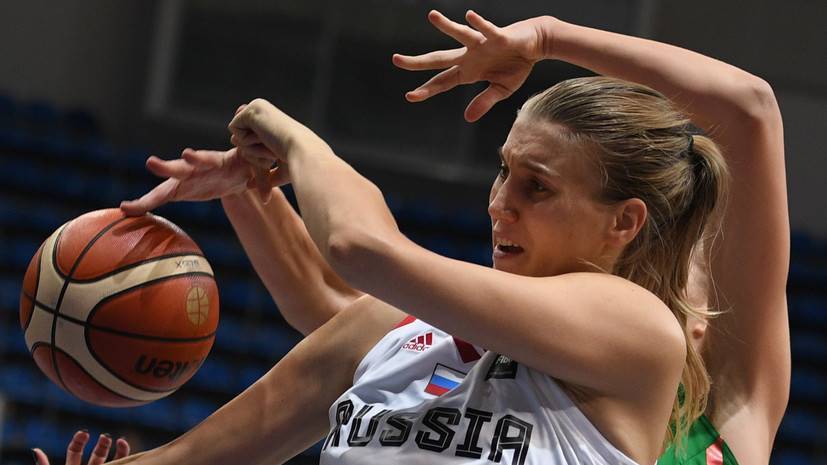 Назван состав женской сборной России по баскетболу на ЧЕ-2019 - russian.rt.com - Россия - Испания - Сербия - Латвия