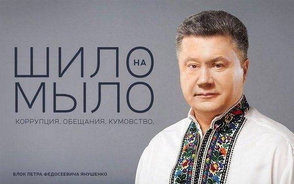 Владимир Путин - Петр Порошенко - Геннадий Корбан - Дмитрий Фирташ - Петр Порошенко стал Януковичем - argumentua.com - Москва - Украина
