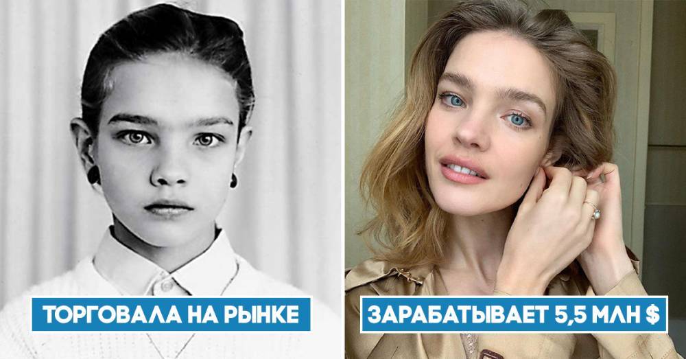 Наталья Водянова - В детстве она жила в нищете. Сегодня Водянова тратит миллионы на благотворительность! - boom.ms