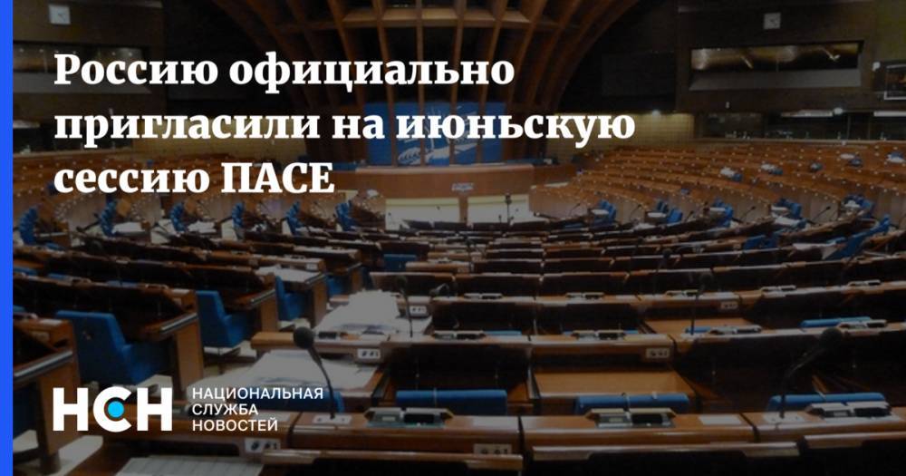 Петр Толстой - Россию официально пригласили на июньскую сессию ПАСЕ - nsn.fm - Россия - Украина - Крым