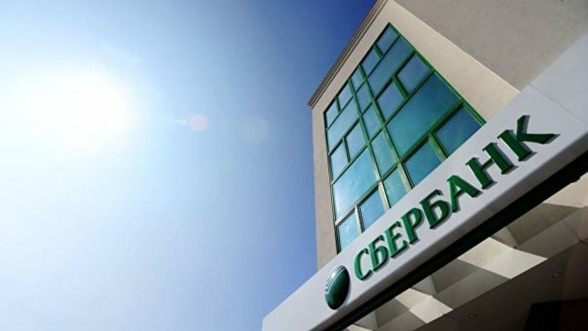 Сбербанк запустил денежные переводы с кредитных карт на дебетовые - russian.rt.com