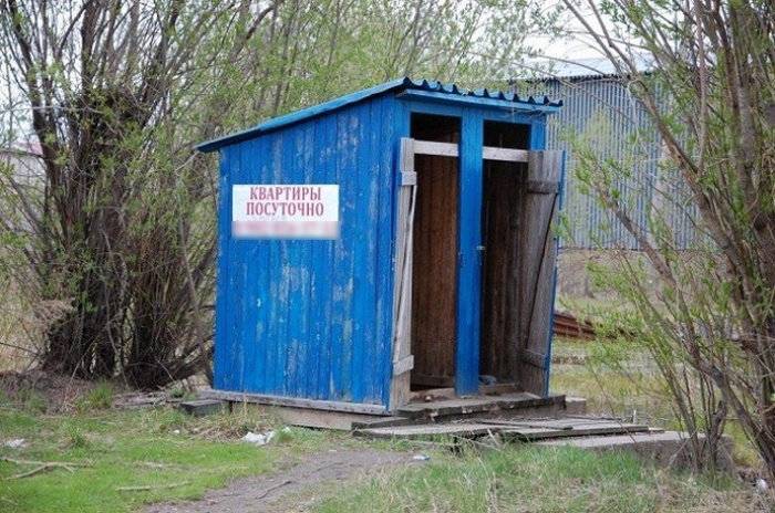 В Смоленске подешевела аренда комнат - readovka.ru - Смоленск - Сочи - Симферополь - Оренбург - Севастополь - Саранск