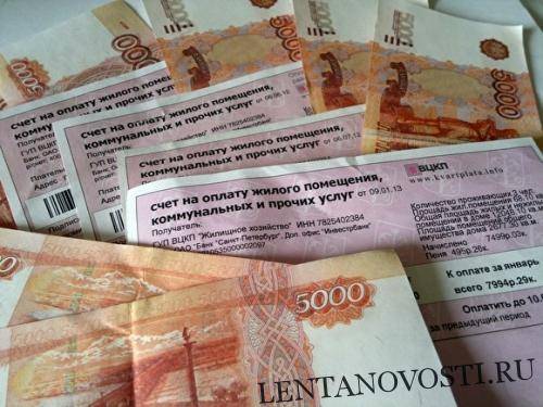 Сергей Леонов - В Госдуму внесен законопроект о списании безнадежных долгов по ЖКХ - lentanovosti.ru