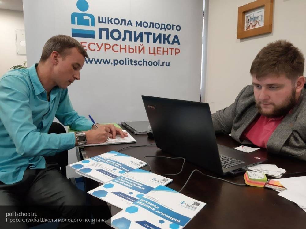 Кандидаты в депутаты Петербурга получили консультацию в Ресурсном центре Школы молодого политика - newinform.com - Санкт-Петербург