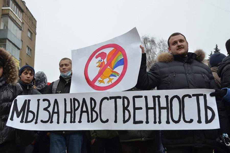 В Свердловской области мужчину оштрафовали за гомофобный комментарий - readovka.news - Екатеринбург - Свердловская обл.