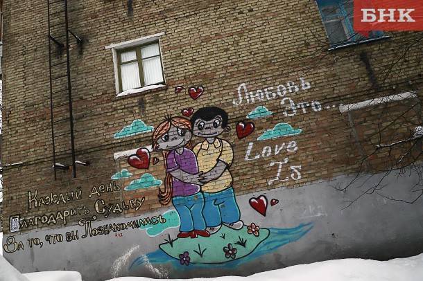 Марья Шумейко - Ухтинец обокрал новую подругу, чтобы уехать к возлюбленной - bnkomi.ru - Сыктывкар - Ставрополье