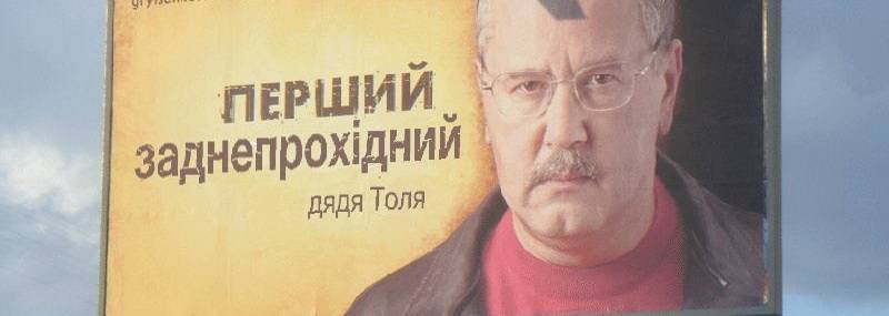 Алексей Журавко - Гриценко записал холуйский ролик, показав себя в роли шестерки Зеленского | Политнавигатор - politnavigator.net - Россия - Украина