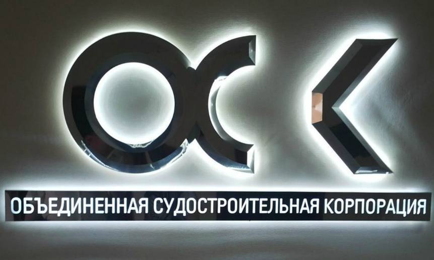 Алексей Рахманов - ОСК рассчитывает строить в Астрахани до 12 судов «река-море» - astravolga.ru - Астрахань