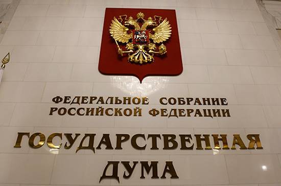 Вячеслав Володин - Российской делегации следует покинуть ПАСЕ в случае ограничения её прав, считают в Госдуме - pnp.ru - Россия