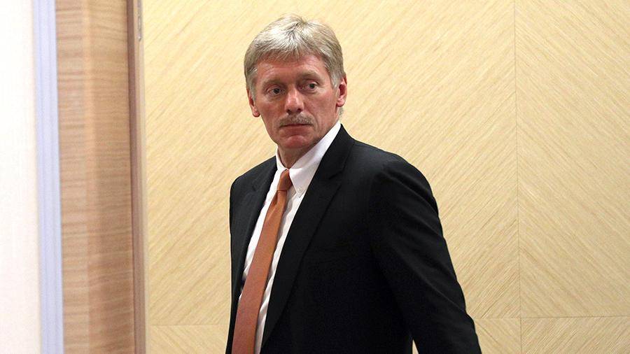 Дмитрий Песков - Песков призвал туристов обратить внимание на угрозы в Грузии - iz.ru - Россия - Грузия - Ереван - Баку