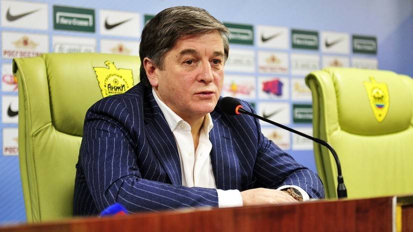 Президент «Анжи» назвал имя нового главного тренера команды - russian.rt.com - Россия - Махачкала - Дагестан