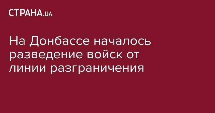 Александр Сырский - Штаб ООС отчитался о завершении первого этапа отвода подразделений от окраин Станицы Луганской - strana.ua