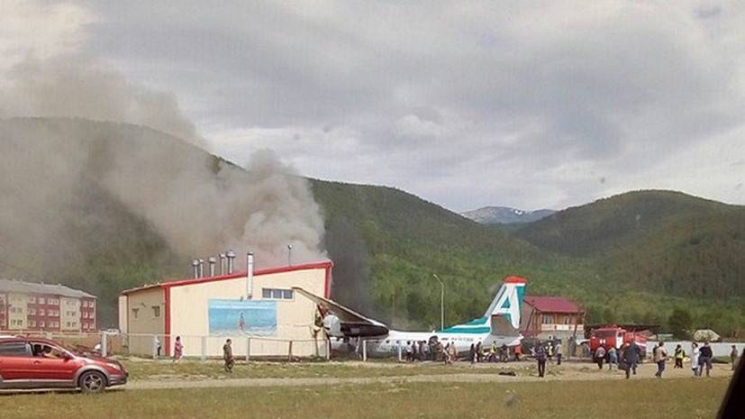 Погибших при крушении Ан-24 в Бурятии пилотов извлекли из кабины - russian.rt.com - Нижнеангарск