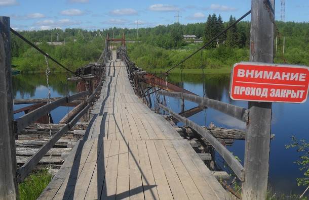 В Сосногорском районе половодье разрушило пешеходный мост через реку - bnkomi.ru - Сосногорск - район Сосногорский
