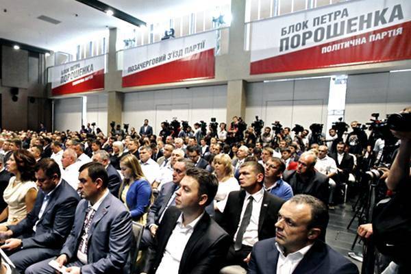 Петр Порошенко - Владимир Гройсман - Игорь Кононенко - «Солидарность». Разложение - argumentua.com