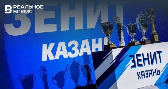«Зенит-Казань» объявил двух новичков и полностью сформировал состав на будущий сезон - realnoevremya.ru - Россия - Новосибирск - Казань - Татарстан