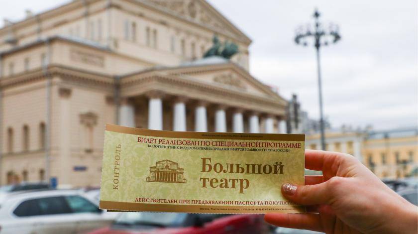 Елена Ямпольская - В России началась борьба с "билетной мафией" - utro.ru