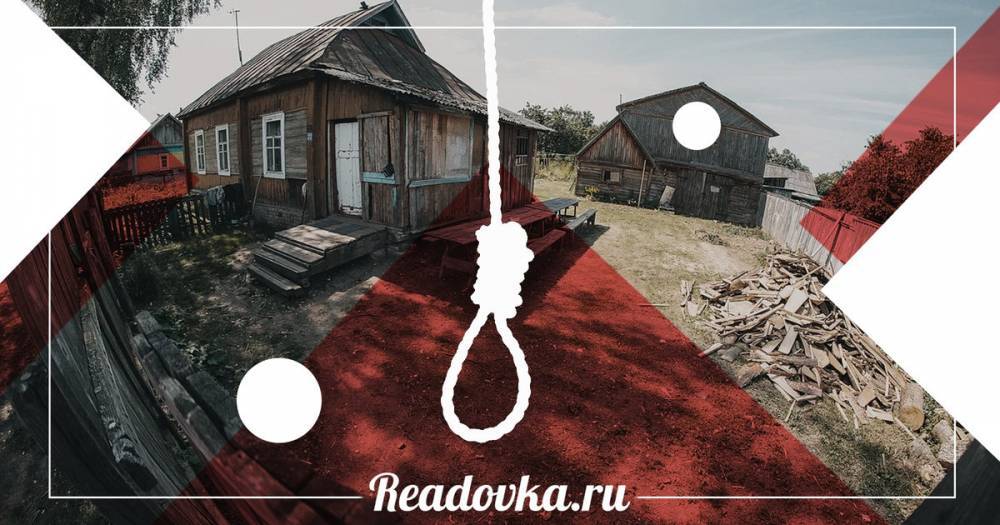 Любовь до гроба: как и почему покончила с собой 15-летняя смолянка - readovka.news - Смоленская обл.