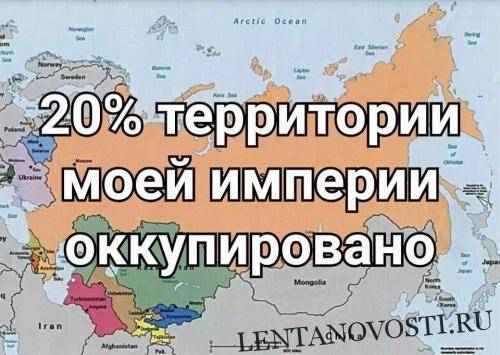 Ольга Скабеева - Скабееву затравили за шутку об «оккупированной империи» - lentanovosti.ru - Россия - Украина - Молдавия - Грузия - Российская Империя