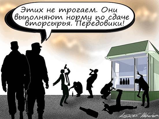 Дмитрий Медведев - Алексей Меринов - За раздельный сбор мусора россиян будут премировать - newtvnews.ru