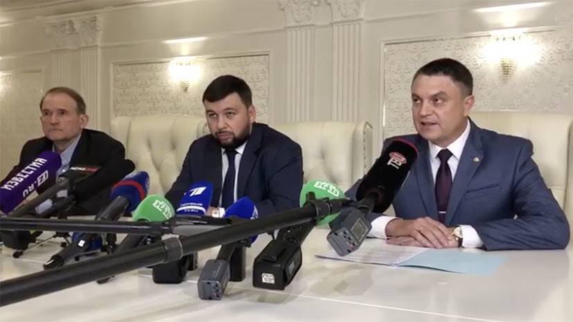 Владимир Зеленский - Петр Порошенко - Виктор Медведчук - Денис Пушилин - Леонид Пасечник - Стимул для Киева: ДНР и ЛНР согласились передать Украине нескольких пленных - russian.rt.com - Россия - Украина - Киев - Санкт-Петербург - обл. Донецкая - ДНР - Донецк - Минск - ЛНР - Луганск