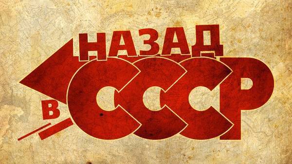 Реставраторы хреновы - argumentua.com - Россия - Украина - Крым - Брянск