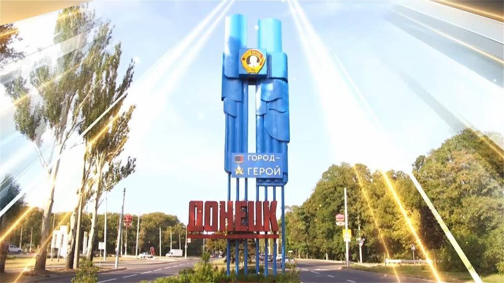 "Героям Слава!": патриоты вывесили в центре Донецка украинский флаг, историческое фото - akcenty.com.ua - Россия - Украина - Донецк