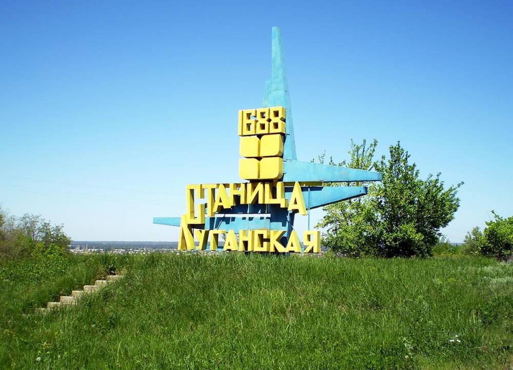 ВСУ вынуждены отойти и оставить важный плацдарм на Донбассе: зачем? - akcenty.com.ua - Россия - Украина - Киев - ЛНР - станица Луганской