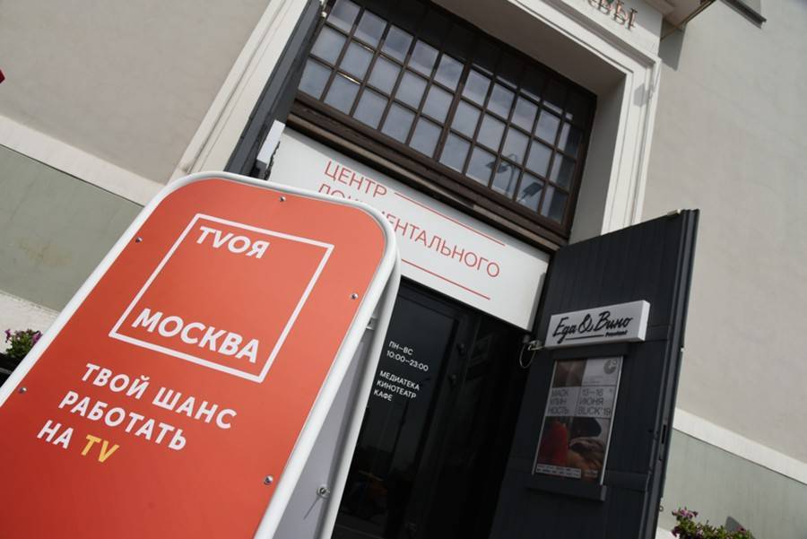 Tele2 - Tele2 и Москва 24 подводят итоги лекционной части проекта "TVоя Москва" - m24.ru - Москва