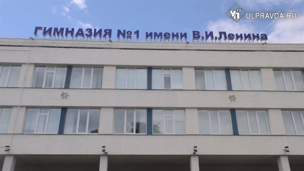 Сергей Морозов - Гимназистов отправят в лаборатории. Какими способами будут повышать качество ульяновского образования - ulpravda.ru - Россия - Ульяновская