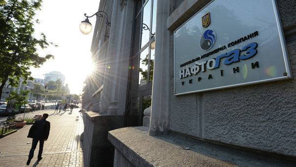 Юрий Витренко - В "Нафтогазе" отреагировали на предложению главы "Газпрома" по транзиту - crimea.ria.ru - Москва - Украина - Киев - Крым - Германия