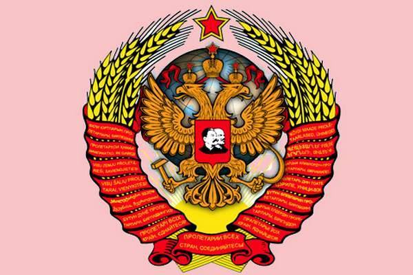 СССР как Российская империя. Чем была советская Украина? - argumentua.com - Москва - Россия - Украина - Санкт-Петербург - Финляндия - Туркестан - РСФСР