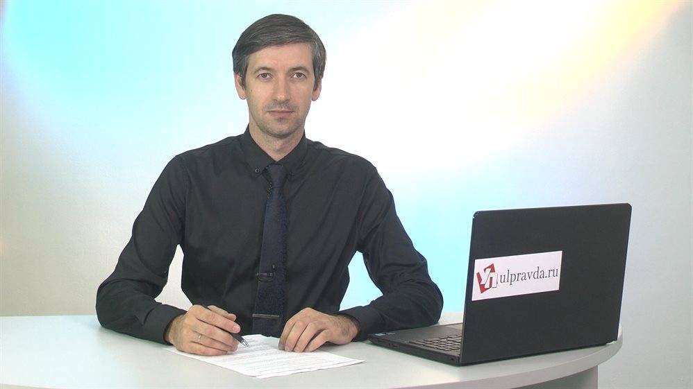 Итоги дня от Ulpravda.ru. Восстановление леса в Ульяновской области, новые очистные сооружения, выплаты за первенца - ulpravda.ru - Россия - Ульяновск - Ульяновская - Димитровград - Новоульяновск