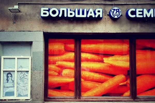 Ангелина Хачатурян - В Петербурге появилось граффити о сёстрах Хачатурян - govoritmoskva.ru - Россия