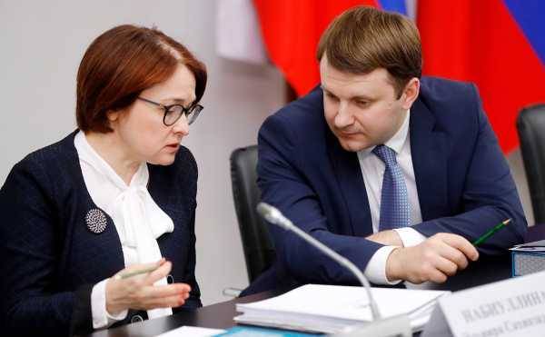 Эльвира Набиуллина - Орешкин упрекнул ЦБ в зажимании инвестиционных кредитов - vestirossii.com - Россия