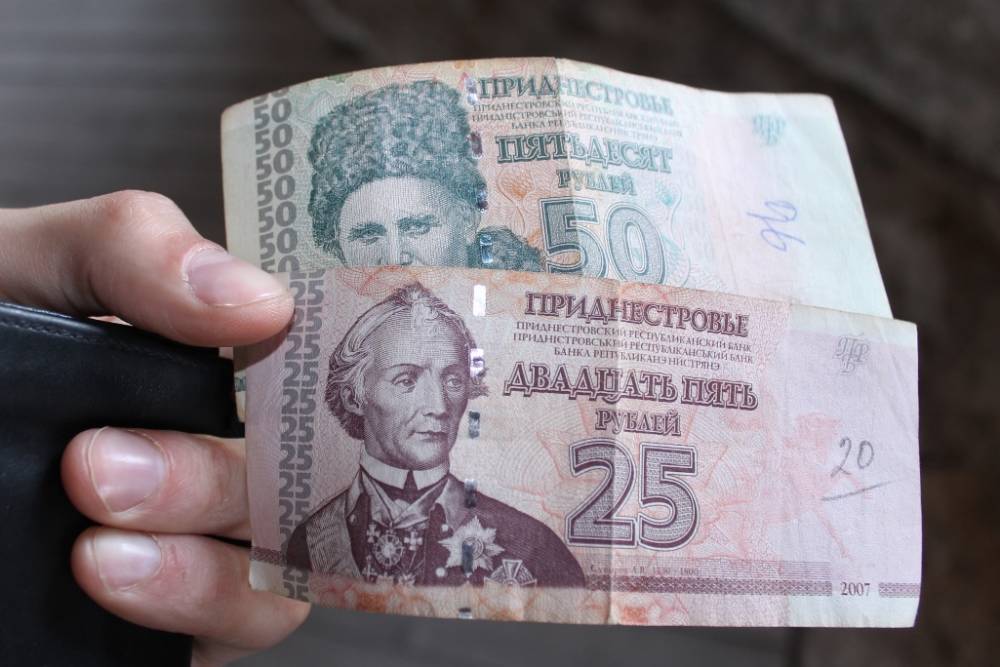 Приднестровский рубль непоколебим | Политнавигатор - politnavigator.net - Приднестровье
