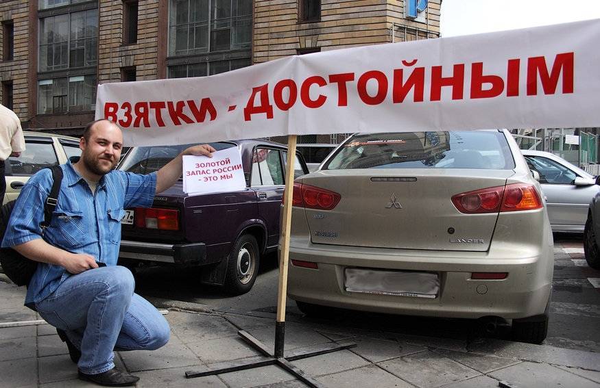 Смолянин хотел откупиться за свои дорожные “грехи” - readovka.ru - Россия - Смоленская обл.