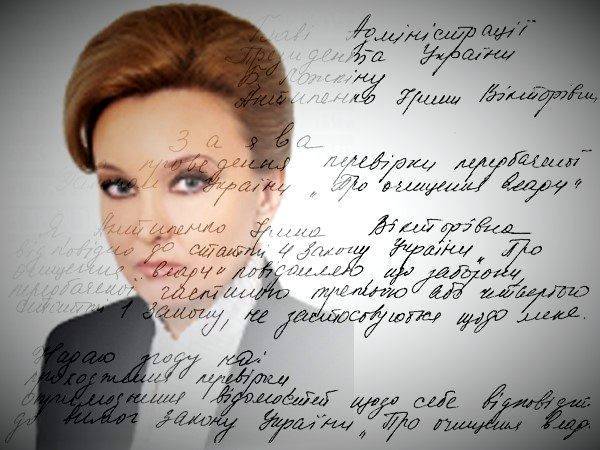 Виктор Медведчук - Ирина Антипенко: мошенница на службе Президента - argumentua.com - Россия - Украина