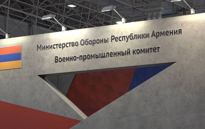 Реальный наплыв: армянский "Шанс" производит фурор на форуме "Армия" - видео - ru.armeniasputnik.am - Китай - Армения - Казахстан - Белоруссия - Турция - Индия - Пакистан - Азербайджан - Таиланд - Ереван - Юар