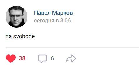 Алексей Васильев - Сергей Ситников - Павел Марущак: «На свободе» - bnkomi.ru - респ. Коми