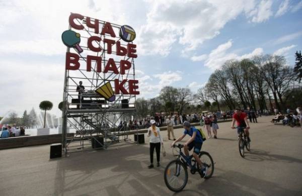 В&nbsp;парках столицы откроют бесплатные курсы английского - glob-news.ru - Москва - усадьба Воронцово