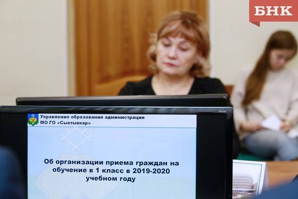 Виктор Бобыря - Сколько свободных мест осталось в школах Сыктывкара - bnkomi.ru - респ. Коми - Сыктывкар