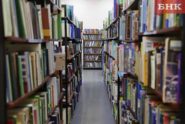 Марья Шумейко - В Коми будут развивать интерес к чтению литературными играми и встречами с писателями - bnkomi.ru - респ. Коми