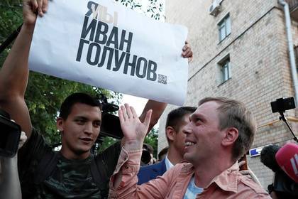 Владимир Путин - Иван Голунов - Путин посчитал дело против Голунова произволом - lenta.ru - Москва - Россия - Япония