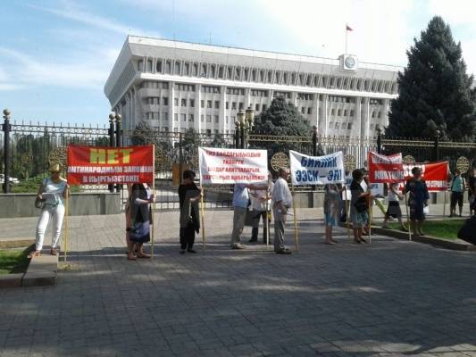 В Бишкеке митинговали против запрета акций протеста - eadaily.com - Киргизия