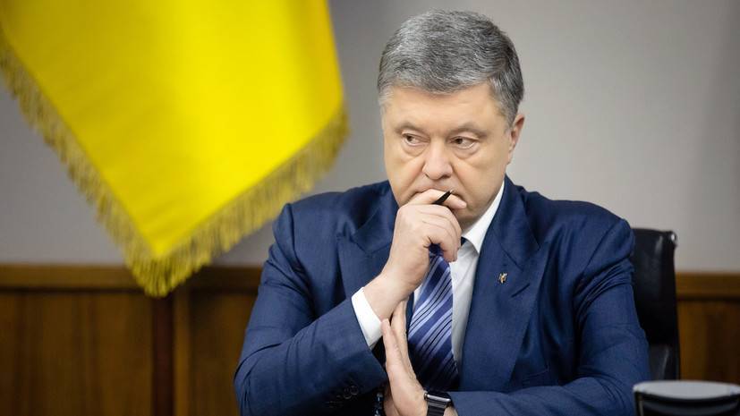 Петр Порошенко - В ГБР заявили о «правовых перспективах» дел против Порошенко - russian.rt.com - Украина